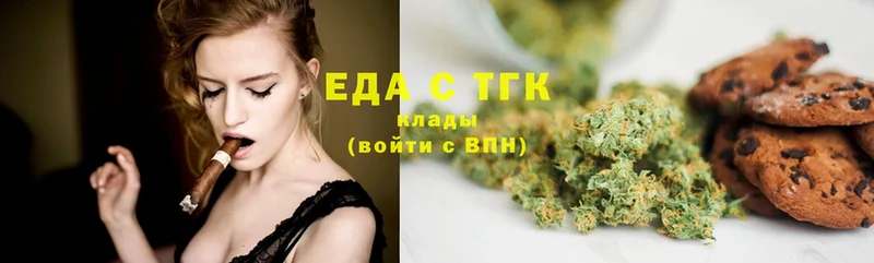 Еда ТГК конопля  MEGA ССЫЛКА  Невинномысск 