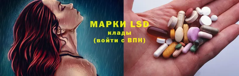 хочу наркоту  Невинномысск  LSD-25 экстази ecstasy 