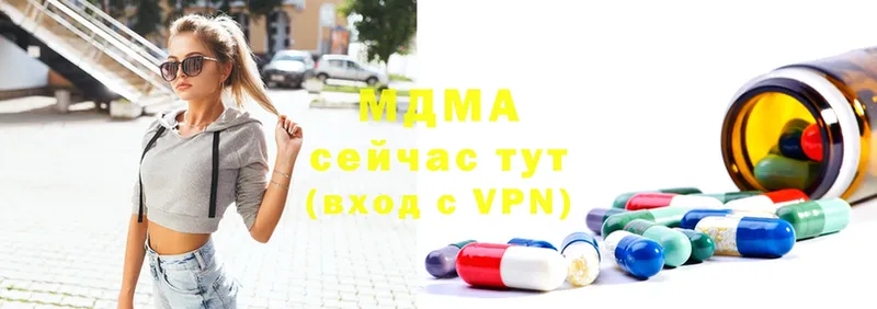 MDMA VHQ  блэк спрут   Невинномысск 